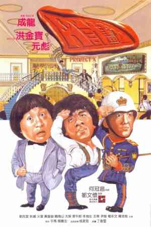 jackie chan balhé bronxban teljes film magyarul 1 resz