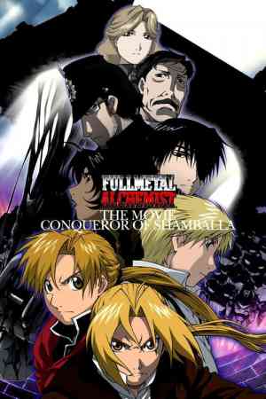 Fullmetal Alchemist - The Movie