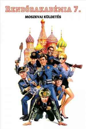 Rendőrakadémia 7.: Moszkvai küldetés
