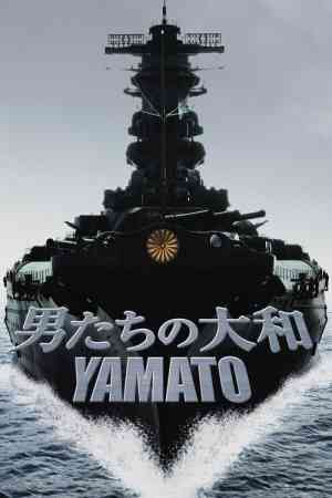 Yamato - Öngyilkos küldetés