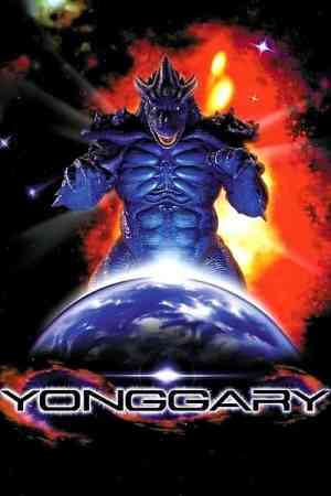 Yonggary - Az űrbéli szörny