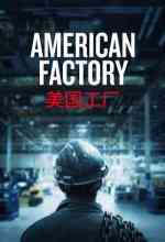 American Factory online magyarul