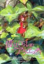 Arrietty - Elvitte a manó online magyarul