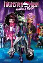 Monster High: Légy szörnymagad! online magyarul