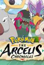 Pokémon: Az Arceus-krónikák online magyarul